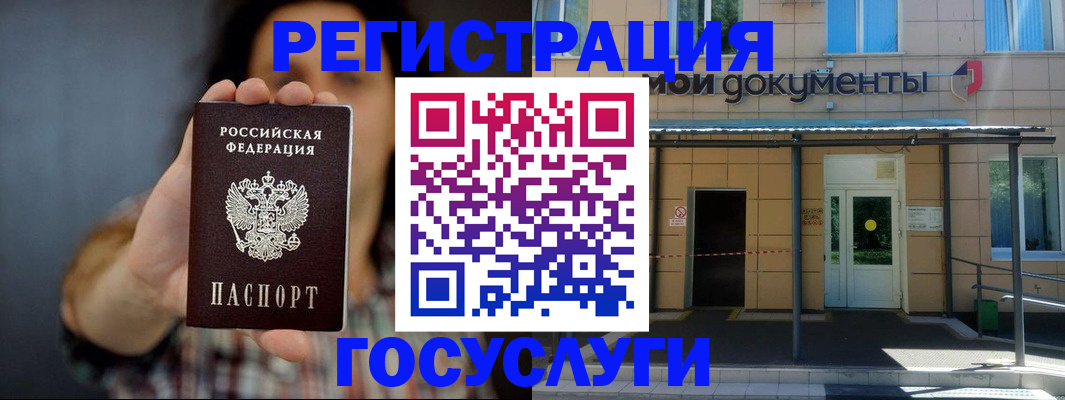 пропишу в квартире в Чулыме