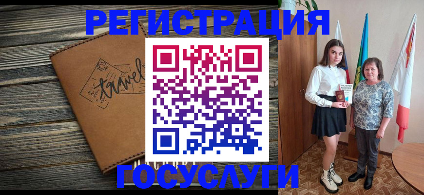 прописка иностранных граждан в Чулыме